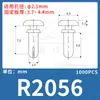 Remache de Expansión Tipo R de Plástico de Nylon Lianyang Tipo Presión Macho-Hembra Hebilla Anticorrosión de Plástico para Placa de Circuito Impreso R3R4R5R6