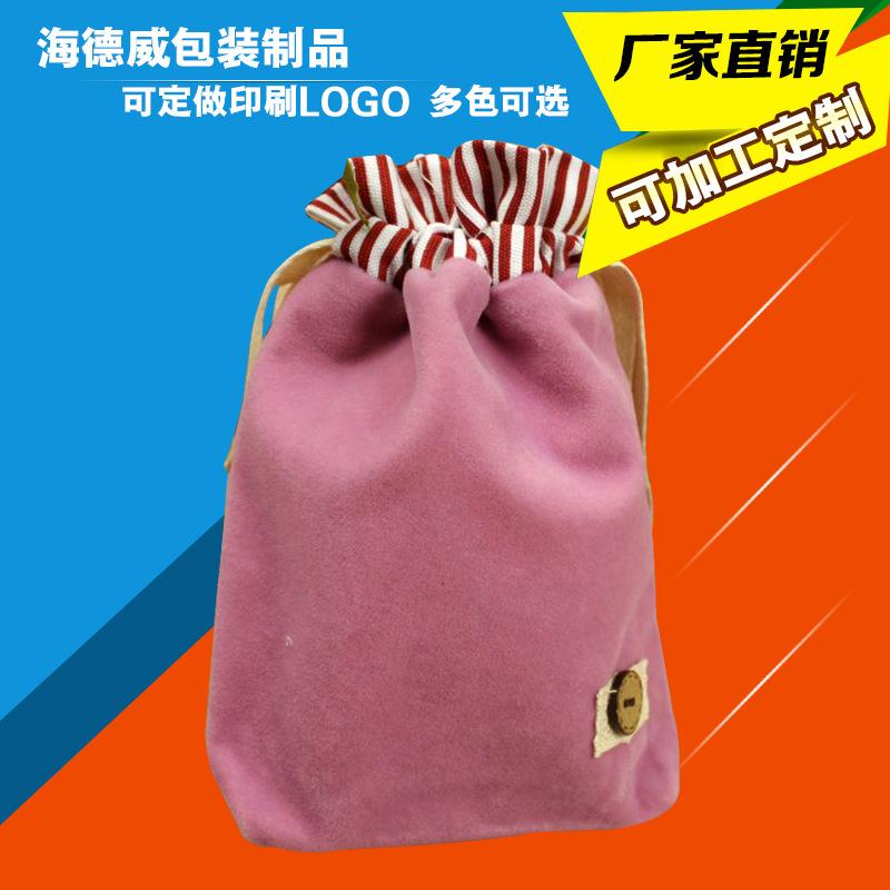 收收8