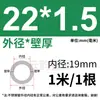 Tubo de Acero Inoxidable 304 Tubo Capilar Tubo Hueco Tubo de Pared Delgada Tubo Soldado de Pared Delgada Tubo Sin Costura 316 Tubo Redondo Tubo de Pared Gruesa Corte Láser