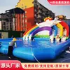 Equipo de Parque Acuático Inflable Grande para Exteriores Piscina Infantil Tobogán Soporte Móvil para Adultos Piscina Rompeolas