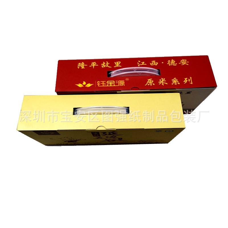 手提礼盒