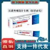 Fonte DiretaWanxuanling Creme Herbal Creme Antibacteriano 15g Mais Vendido no Sudeste Asiático, Produto Autêntico Diretamente da Fonte