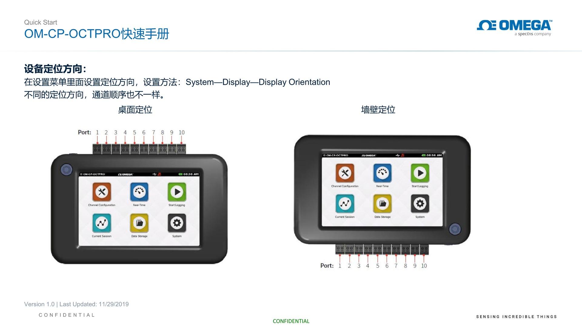 说明书 快速手册-OM-CP-OCTPRO_3.jpg