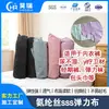 Equipamento de proteção com cintura elástica de grau médico, incluindo suporte adesivo, máscara para os olhos e alças para as orelhas, respirável e amigável à pele, feito com fio spandex SSS para alta elasticidade e tecido não tecido
