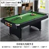 Tênis de Mesa 7 Acessórios Instantâneos Conjunto Completo Três em Um Interno 6 Régua Sem Instalação Dobrável Jogo Inclui Régua Mesa de Bilhar Doméstica