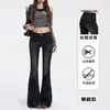 Jeans Acampanados Estilo Americano Negros y Grises para Mujer, Tendencia de Invierno, Nuevos, Vintage, Elásticos, Ajustados, de Pierna Ancha, Retro, de Longitud Completa