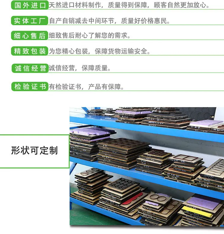 木浆棉详情页-定制.jpg