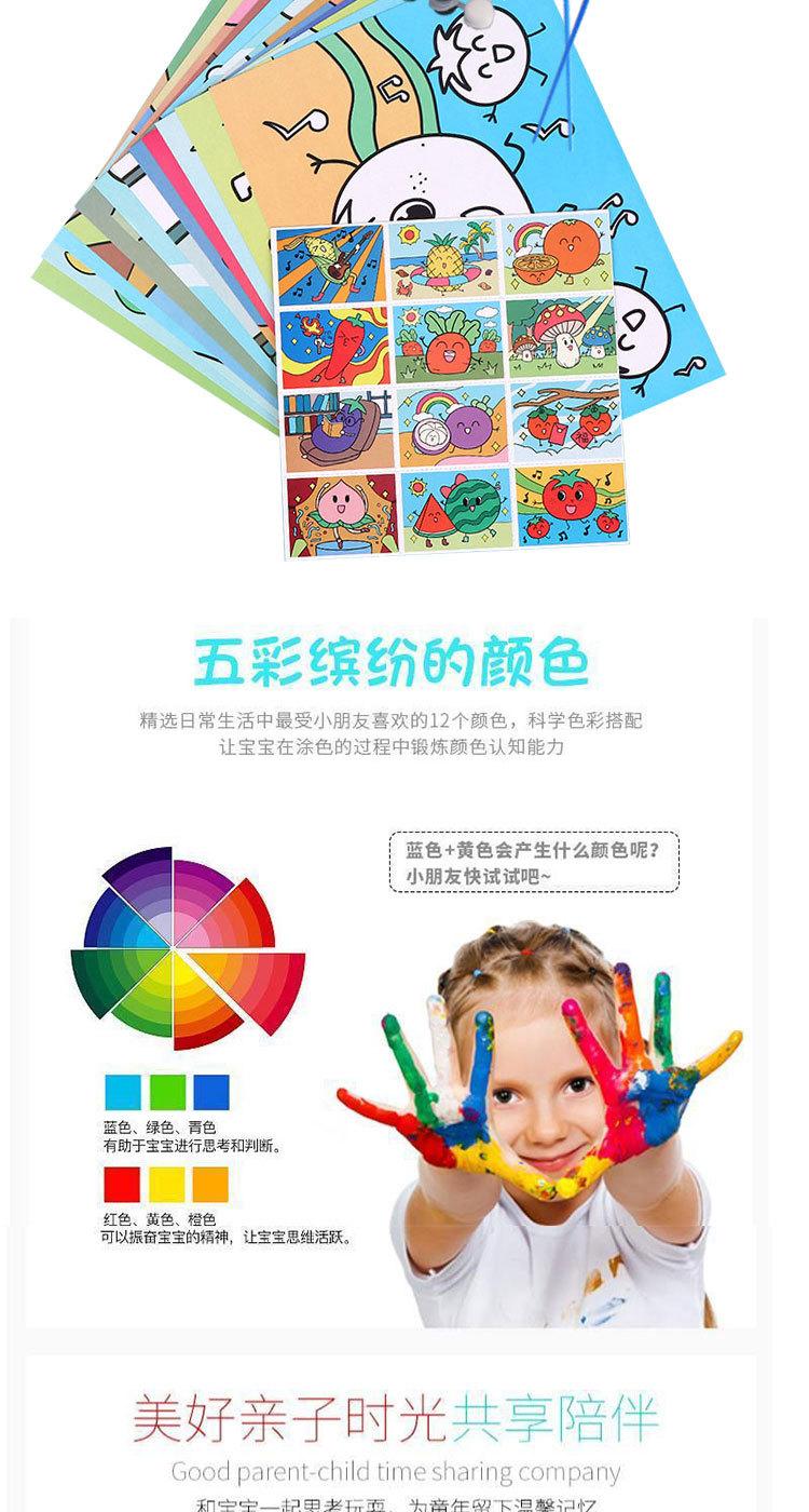 绘画本详情_04