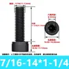 Tornillo de Acero Aleado Bsw Británico Grado 12.9 Cabeza Hexagonal Socket Cabeza Cilíndrica con Columna Alambre de Máquina Fabricante de Tornillos Dongguan