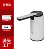Dispensador de Bomba de Agua Eléctrica para Agua Embotellada, Dispensador de Presión de Agua, Dispensador de Agua Mineral, Extractor de Agua, Extractor de Agua Embotellada