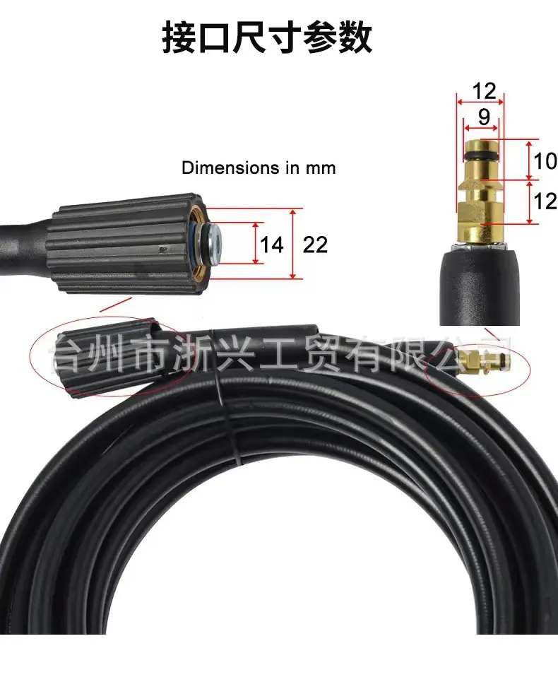 3款接口尺寸详情页_08.jpg