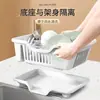 Escurridor de platos y cuencos, caja de almacenamiento de utensilios de cocina y vajilla, organizador de encimera para el hogar, cesta multifuncional, cesta para armario de vajilla