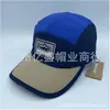 Gorra de Béisbol de Secado Rápido de Moda para Hombre, Ligera con Bloques de Color, Gorra de Cinco Paneles con Visera Curva, Gorra para Proteger del Sol en Camping y Senderismo