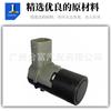 Adecuado para Sensor de Estacionamiento Bmw 66200309542 66202240840 Radar de Reversa