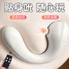Me encanta el Vibrador Curvo Luna Control Remoto por App Dispositivo de Succión para Mujeres, Masajeador de Orgasmo Vestible, Juguete Sexual