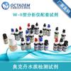 Ocandan W2 Reactivo de Prueba de Calidad del Agua Acuática para Amoníaco Nitrógeno, Nitrito, Nitrato, Fosfato, Cloro Residual, Dureza, pH de Estanques y Peceras
