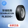 Doble Dinero DOBLE MONEDA 12R22.5 RLB200 Neumático Radial Doble Dinero Camión Pesado Howerth Tire