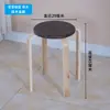 Sillas Wholesale Transfronterizas, Taburetes de Madera Curvada, Taburetes de Comedor Apilables para Uso Doméstico, Taburetes de Madera Maciza Estilo Nórdico, Almacenamiento de Materiales