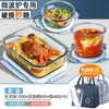 Tazones aptos para microondas para trabajadores de oficina, Loncheras, Recipientes para almacenamiento de alimentos, Loncheras de vidrio, Cajas Bento de frutas