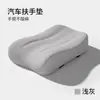 Almohadilla de espuma viscoelástica para reposabrazos de coche, almohadilla protectora para el codo de la consola central, almohadilla elevadora universal para reposabrazos central de coche