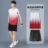 Traje deportivo para hombre, ropa de secado rápido, chaleco y shorts de seda helada, ropa para correr, entrenamiento de verano, fitness, venta al por mayor de fábrica transfronteriza