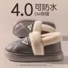 Pantuflas de Algodón Impermeables para Hombre 2025 Nuevo Invierno Talón de Bolsa Para Usar Afuera Suela Gruesa Forro de Felpa Cálido Engrosadas Anti-Olor Zapatos de Algodón para Hombre