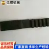 Falda Anti-Derrames Tipo Laberinto Indicadores Técnicos Shandong Electric Pregunta sobre la Venta de Faldas Anti-Derrames Tipo Laberinto