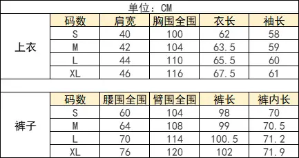 3开衫双长尺寸表.png