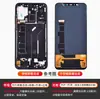 Adequado para Montagem de Tela de Celular Radmi Redmi 5Plus Note5Plus Display LCD Touchscreen LCD