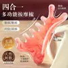Peine de Masaje Multifuncional de Resina Terapia de Cabeza de Pulpo Masajeador Facial Palo de Masaje de Puntos de Acupuntura Tabla Raspadora de Meridianos
