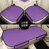 Cojín para Asiento de Coche, Cojín de Asiento Transpirable de Seda Helada de Verano, Tela Universal para Todas las Estaciones, Juego de Tres Piezas para Interior de Coche, Cojín de Asiento sin Respaldo, Almohadilla Refrigerante