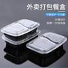 Caja para llevar de estilo americano con 6828 compartimentos, plástico, doble compartimento, rectangular, desechable, para el almuerzo, blanco y negro, comida rápida