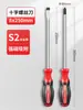 Destornillador Deli Destornillador Phillips para electricista Destornillador pequeño Flor de ciruelo Destornillador doméstico adecuado Herramienta superdura Cinturón magnético industrial
