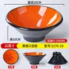 Louça de Melamina Tigela Cônica Tigela para Ramen Tigela Especial para Loja de Macarrão Tigela Grande para Hot Pot Picante Tigela para Macarrão Caracol Tigela Grande para Sopa Comercial Espessada
