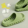 Nuevas pantuflas caseras a prueba de fugas para verano, EVA transpirable con sensación de pisar excremento, antideslizantes, de suela gruesa, secado rápido, ligeras, para mujeres y hombres