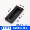 Ls122 Tirador Oculto Empotrado Ls533 Tirador de Aleación de Zinc para Cajón Puerta de Gabinete Tirador de Hebilla Empotrada A-183-2