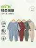 Shangbaomai outono novo pijamas infantis de uma peça espessos seda Youke camada dupla proteção de barriga pijamas homewear para meninos e meninas