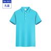 Planejamento canal de marca trabalho de negócios roupas de trabalho personalização verão antibacteriano camisa publicitária camiseta personalização empresa camisa polo grupo de roupas