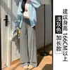 Calça de Moletom Wide Leg Off-White com Caimento de Arroz Mochi para Mulheres, Outono e Inverno 2025 Nova Cintura Alta Modelagem Solta com Forro de Fleece