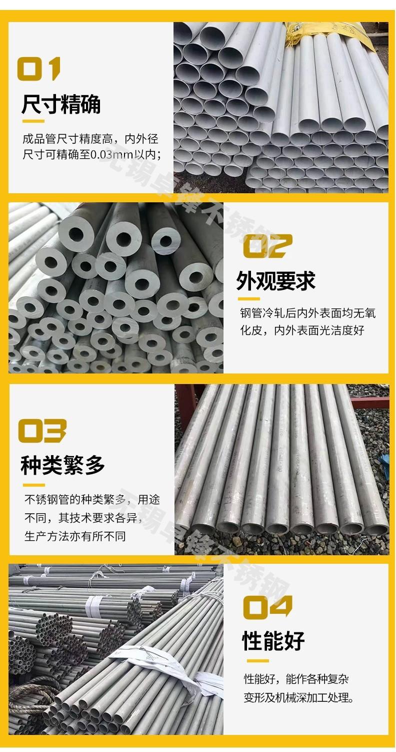无缝管6.jpg
