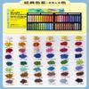 Pasteles al Óleo Golle Súper Suaves Set Completo 24/48 Caja Herramientas Clásico Macaron Venta al Mayoreo DIY para Niños Barras de Color Intenso