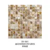 Mosaico de Concha de Pérola Azulejo Autoadesivo Parede de Fundo Cozinha Banheiro Varanda Banheiro Sala de Estar Decoração Natural