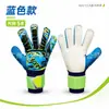 Guantes de portero de fútbol de látex engrosados transfronterizos, resistentes al desgaste y transpirables, guantes protectores de competición profesional, suministro directo desde la fábrica de origen