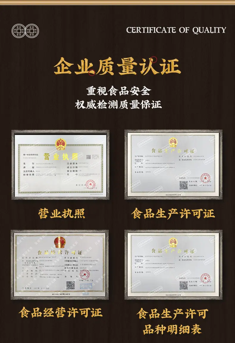 主链详情0618 (15)