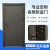 Puerta de entrada de acero directo de fábrica clase doméstica a puerta de seguridad especial para ingeniería entrada de seguridad plana personalización de puerta