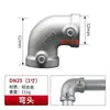 Conector de tubería de acero de 20/25/32 mm base de aleación de aluminio de 6 puntos junta de tubería redonda sujetador de T de tubería galvanizada de 1 pulgada