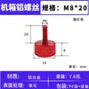 Tornillos coloridos de apriete manual M3M4M5M6 para gabinetes de computadora y gabinetes, tornillos de ajuste moleteados de aleación de aluminio