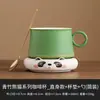 Hao Burning Taza Linda de Panda para Cafetería de Té Taza de Oficina Taza de Té de Cerámica Taza de Café para Oficina en Casa Taza para Beber de Pareja