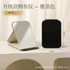 Espejo de Maquillaje Plegable de Cuero PU Portátil Espejo de Princesa para Dormitorio de Estudiante Espejo de Tocador de Escritorio Modelo de Alta Gama con Patrón de Cocodrilo