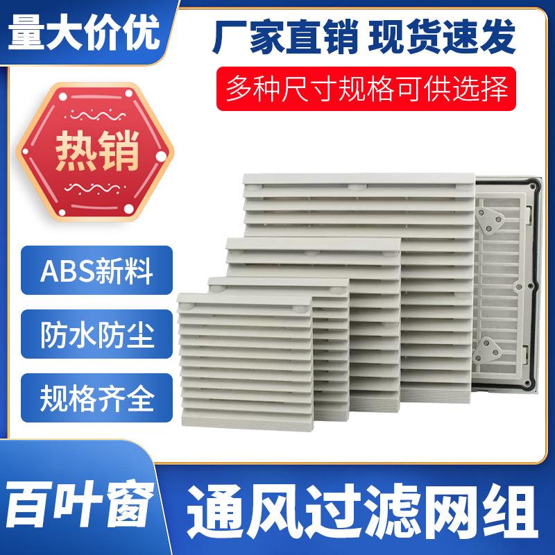 百叶窗主图